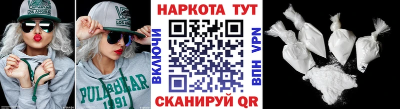 Где продают наркотики Кодинск АМФЕТАМИН  МЕФ  A-PVP  Гашиш  Cocaine  Бошки Шишки 