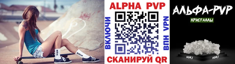 Codein Кодинск