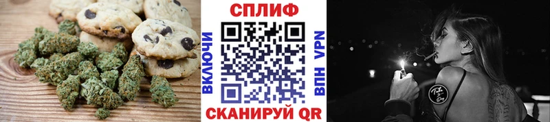 Еда ТГК конопля Кодинск