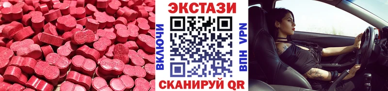 маркетплейс клад  Кодинск  Экстази 280мг  наркотики 