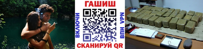 ГАШИШ гарик  Кодинск 