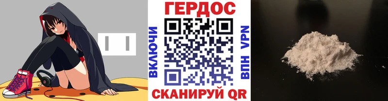 Героин афганец  Кодинск 