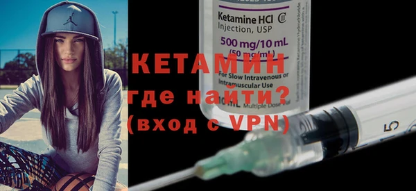 бутират Богородицк