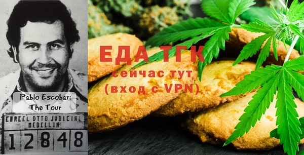 бутират Богородицк
