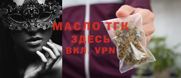 кристаллы Белокуриха