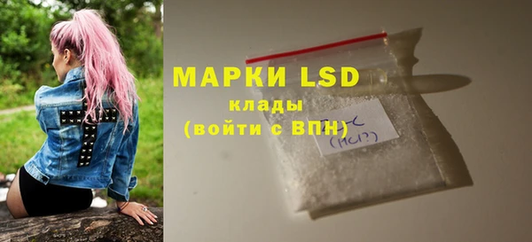 каннабис Богородск