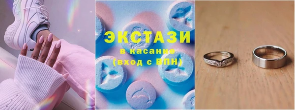 каннабис Богородск