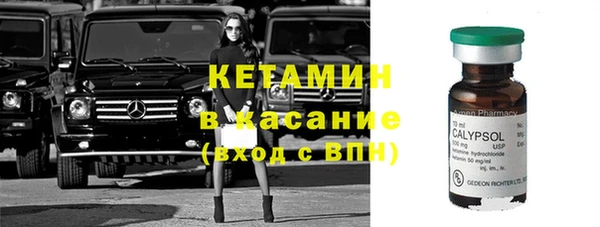 бутират Богородицк