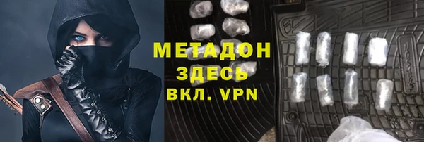 каннабис Богородск
