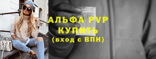 бутират Богородицк