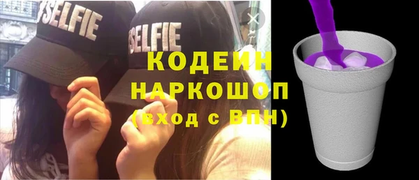 каннабис Богородск