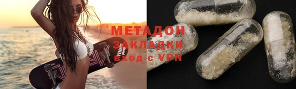 каннабис Богородск