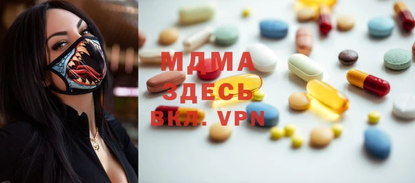 бутират Богородицк
