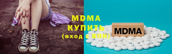 бутират Богородицк