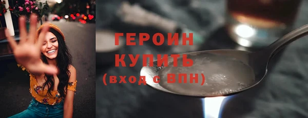 каннабис Богородск