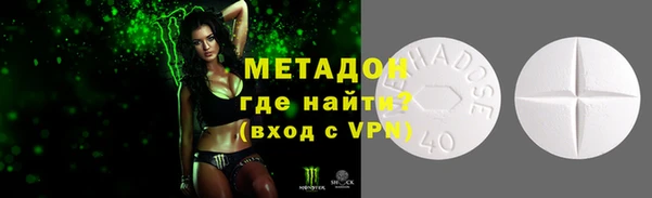 каннабис Богородск
