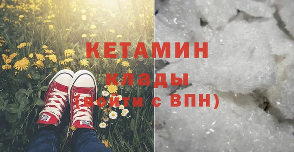 бутират Богородицк