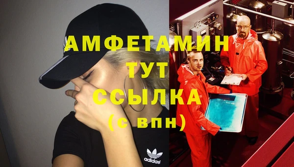 каннабис Богородск