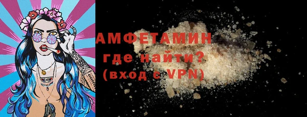 каннабис Богородск