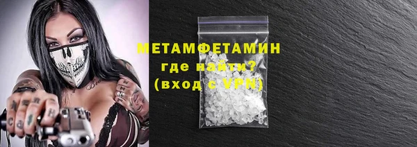 MESCALINE Белоозёрский