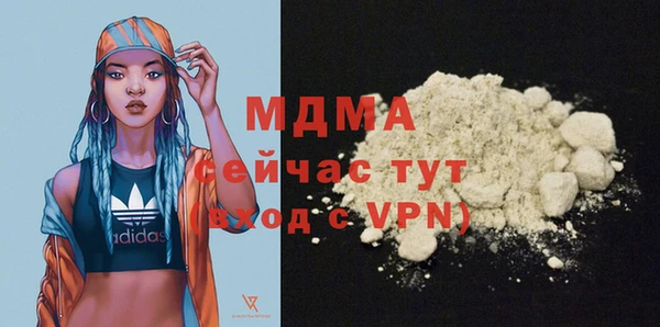 каннабис Богородск