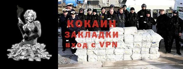 каннабис Богородск