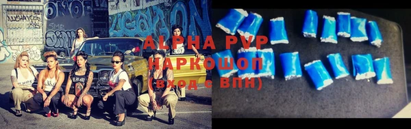 бутират Богородицк