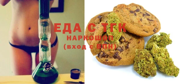 бутират Богородицк