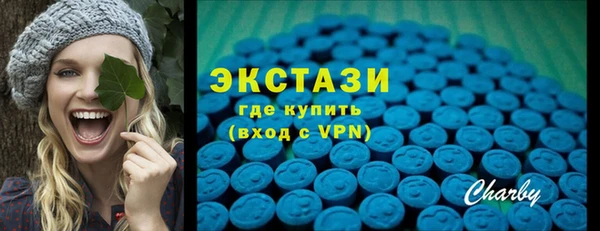 бутират Богородицк