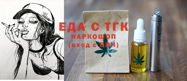 бутират Богородицк