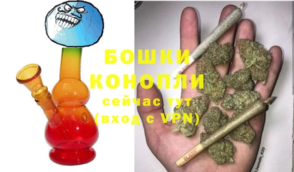 каннабис Богородск