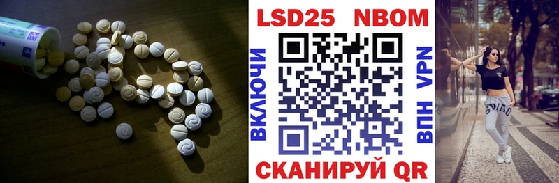 ЛСД экстази ecstasy  Кодинск 