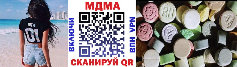 купить  сайты  Кодинск  МДМА молли 