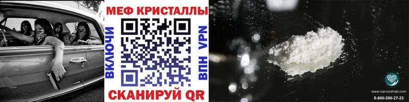 Меф 4 MMC дарк нет Telegram Кодинск