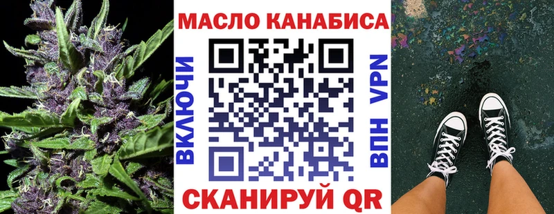 наркотики  OMG рабочий сайт  площадка какой сайт  Кодинск  ТГК гашишное масло 