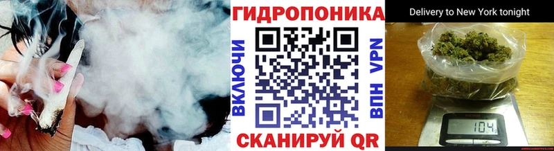 Бошки марихуана тримм Кодинск